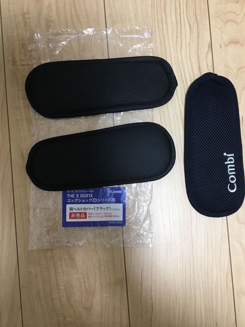 THE S ISOFIX エッグショック ZD コンビ