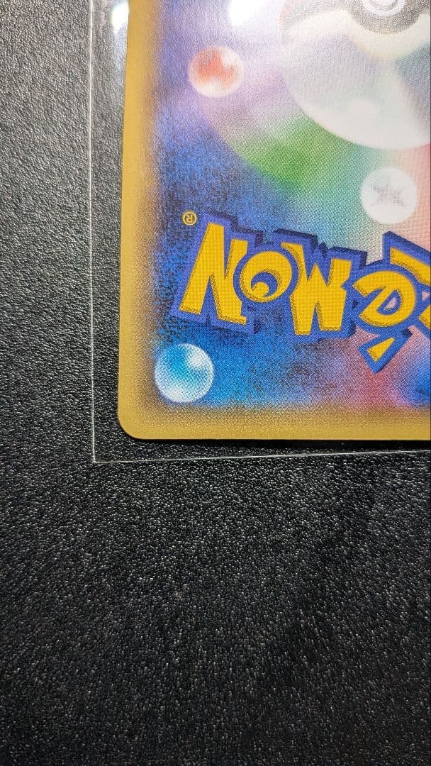 きなこ専用　ポケモンカード