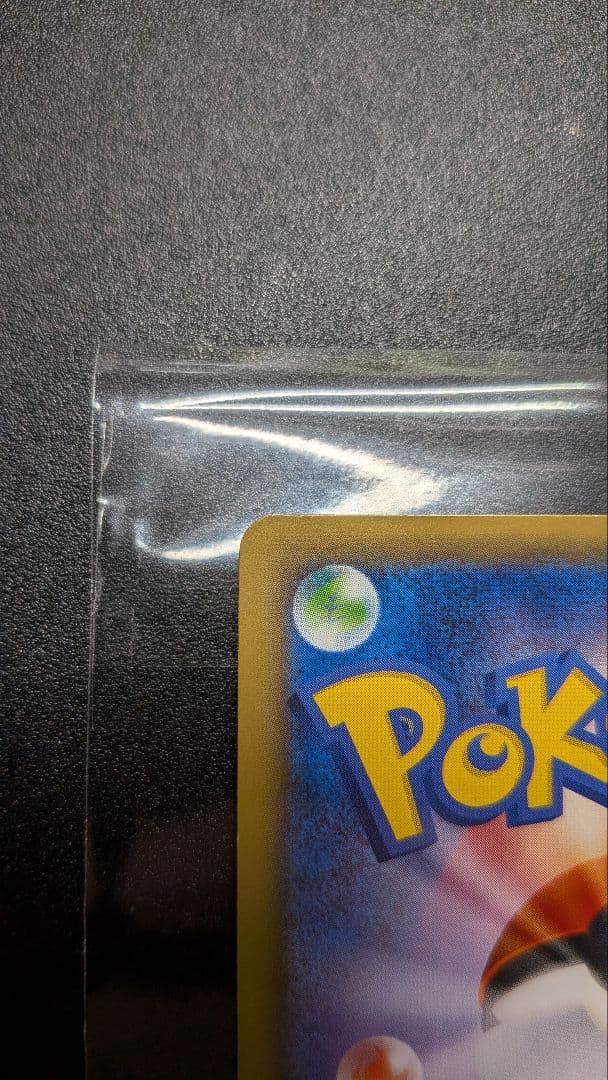 きなこ専用　ポケモンカード