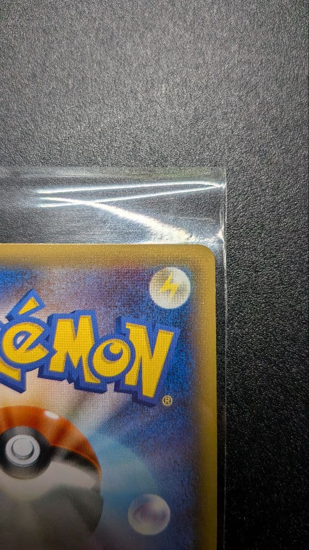 きなこ専用　ポケモンカード