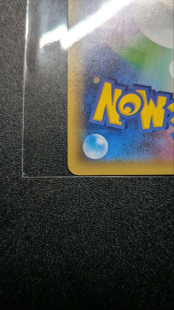 きなこ専用　ポケモンカード