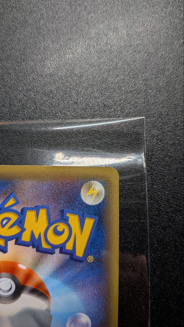 きなこ専用　ポケモンカード