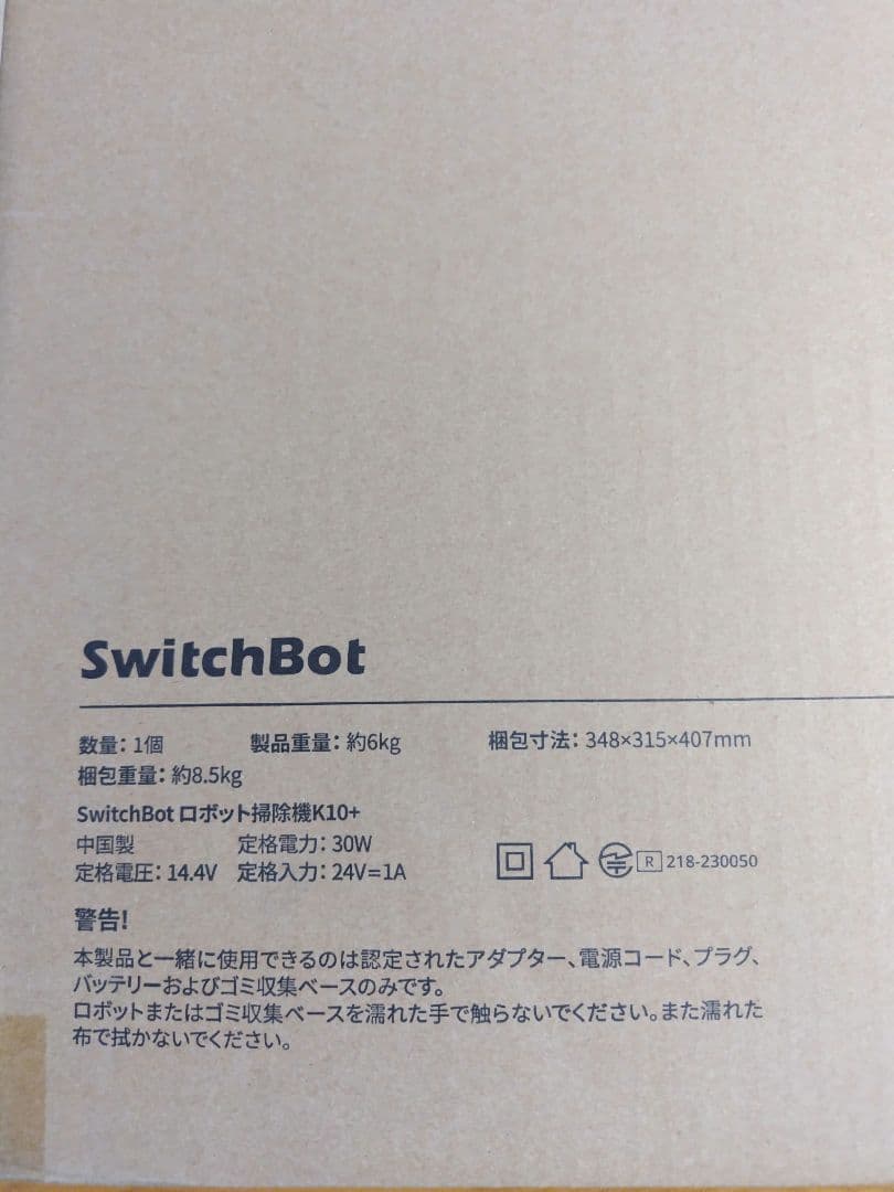 【未開封】SwitchBot ロボット掃除機 K10＋