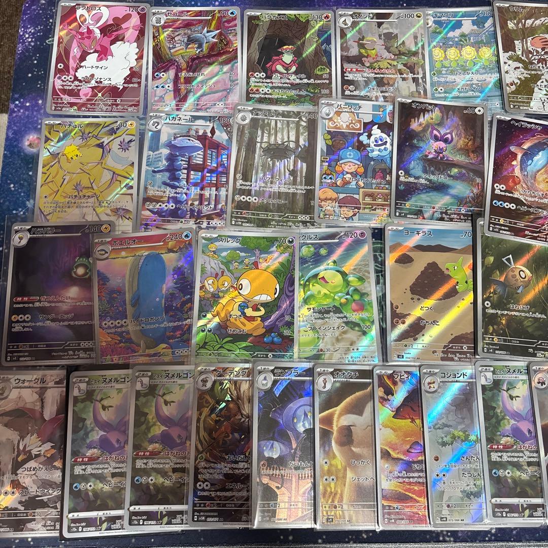 ポケカ　arまとめ売り 50枚