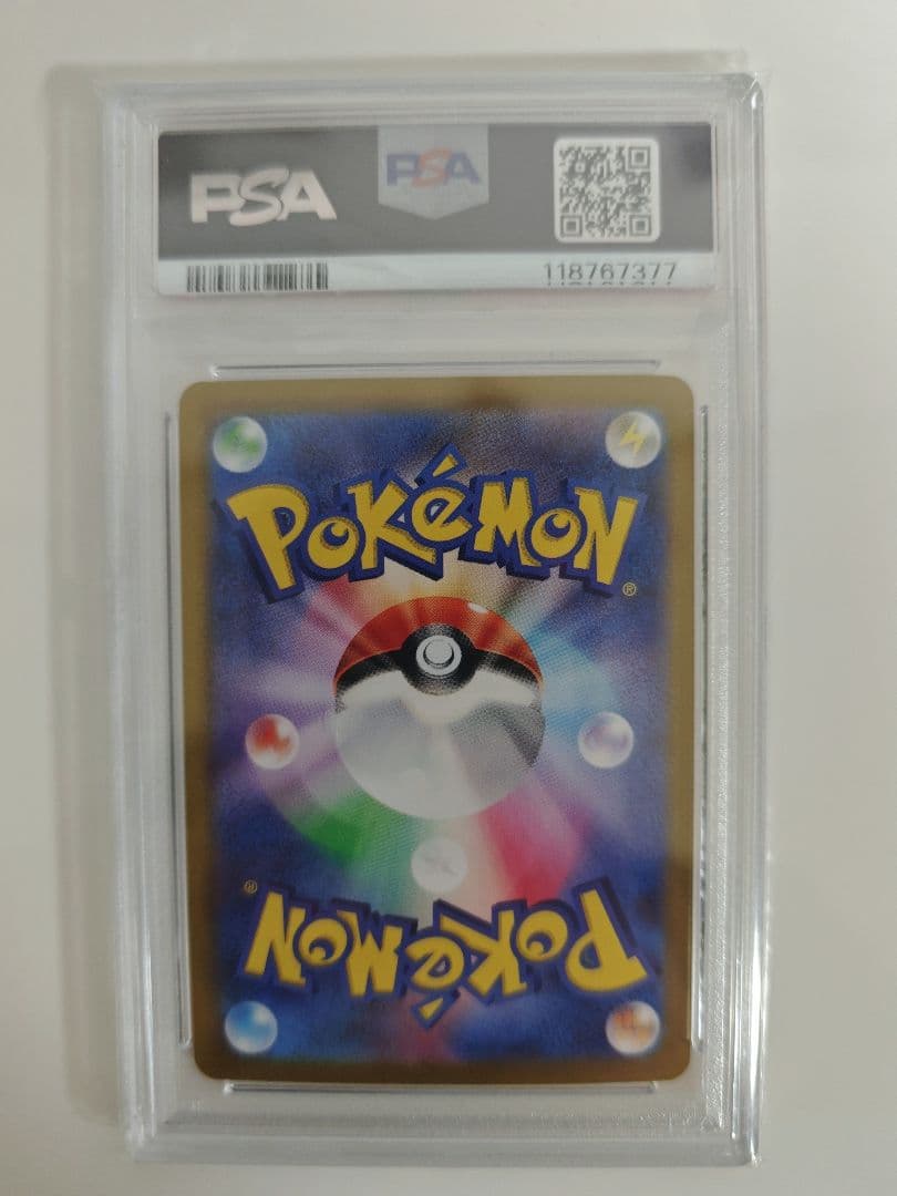 【PSA10】ヒビキの冒険 sv9a 089/063