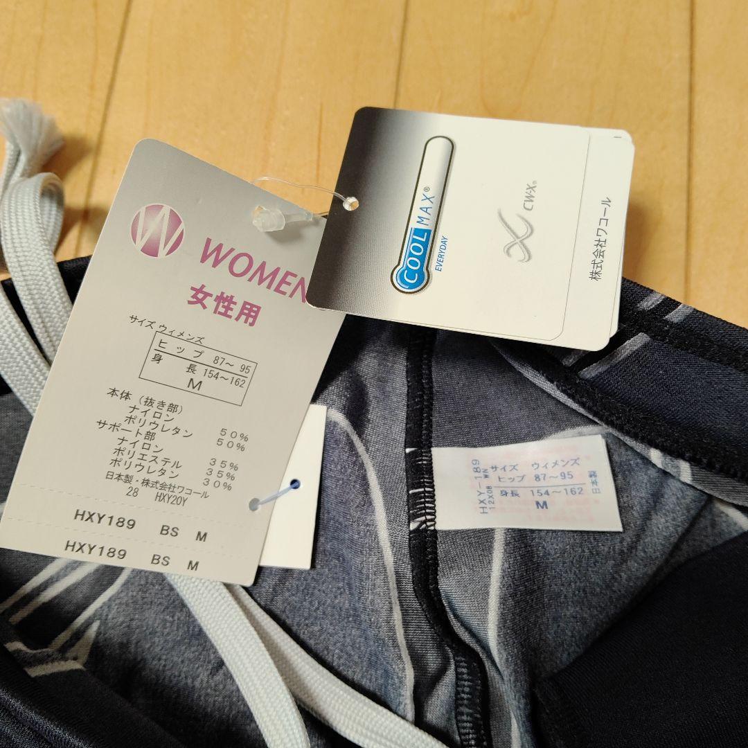 新品　ワコール CW-X 　ウィメンズ　Mサイズ　定価17,280円