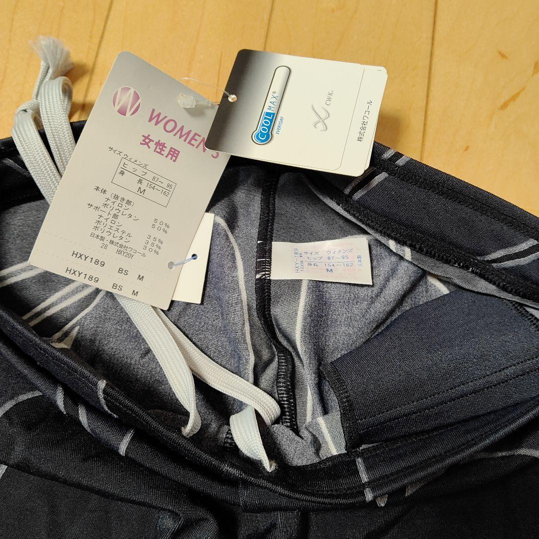 新品　ワコール CW-X 　ウィメンズ　Mサイズ　定価17,280円
