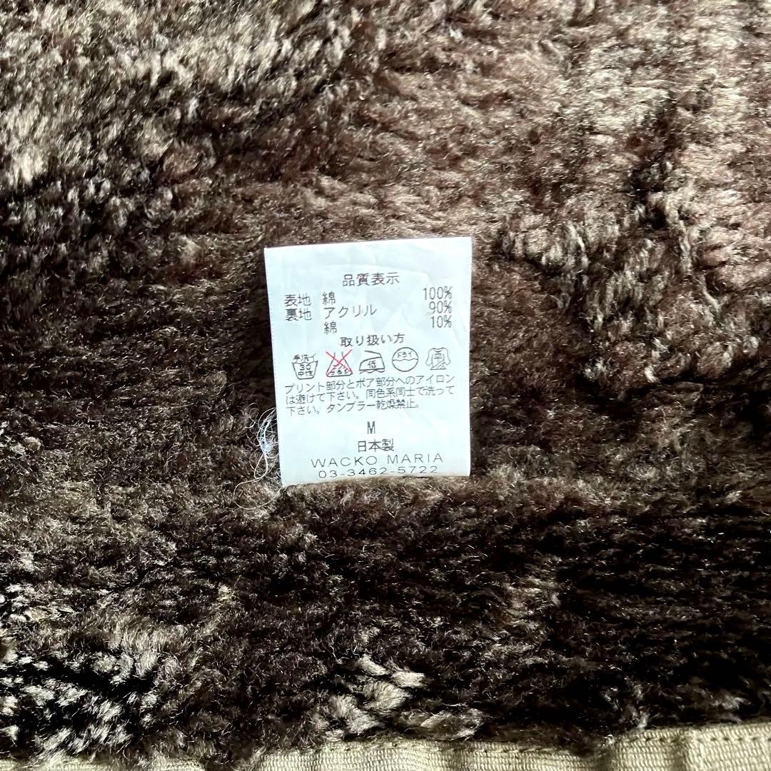 美品 古着 ワコマリア インナーボア N1デッキジャケット