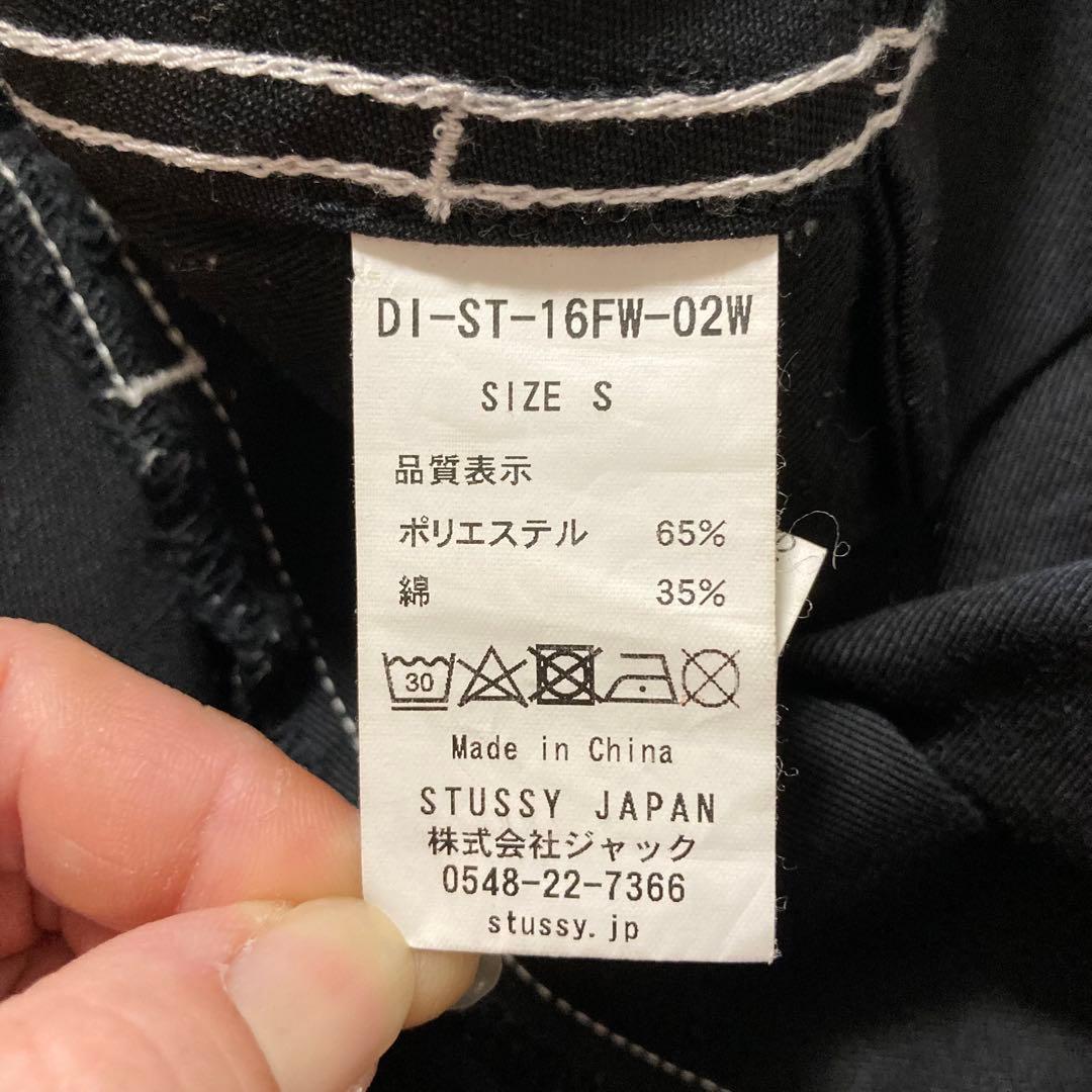 【専用です】stussy + Dickies　オーバーオール　古着屋購入