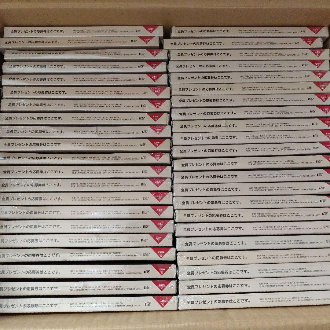 未使用品　刑事コロンボ　デアゴスティーニ1〜45巻まとめ売り