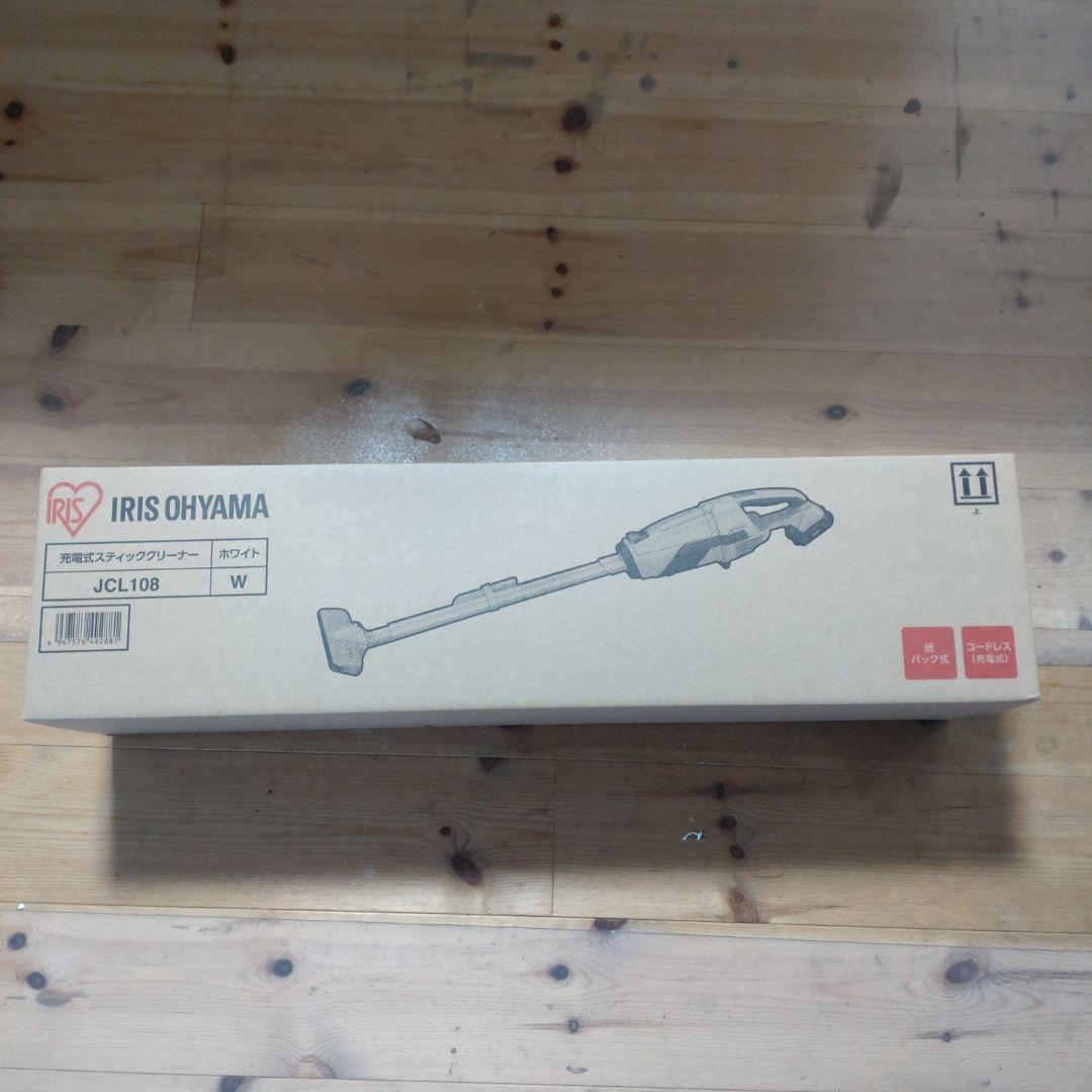 IRIS OHYAMA 充電式スティッククリーナー JCL108 ホワイト未開封