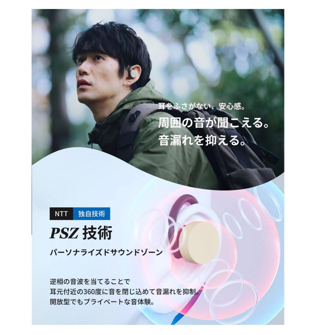 新品未開封 NTT nwm GO ワイヤレスイヤホン