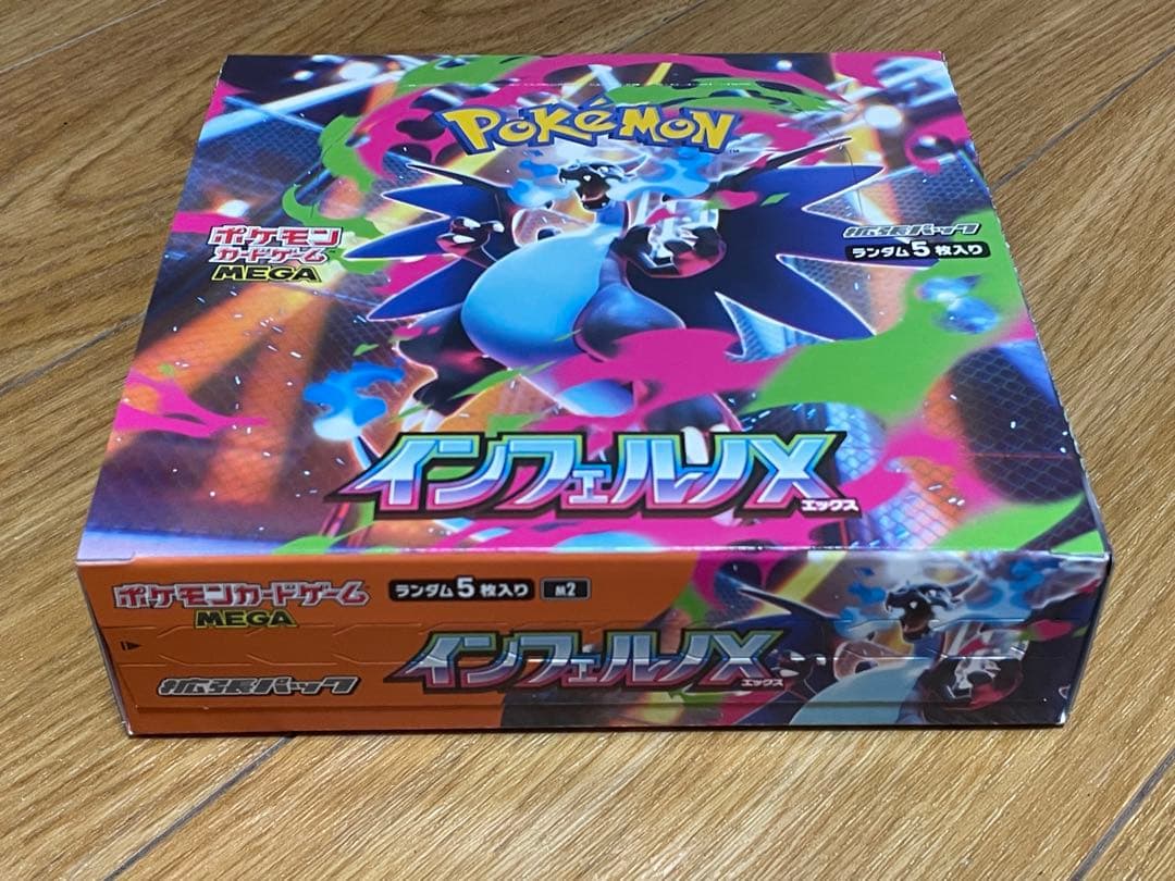 未開封　ポケカ　インフェルノX 1box＋30パック　boxシュリンクなし