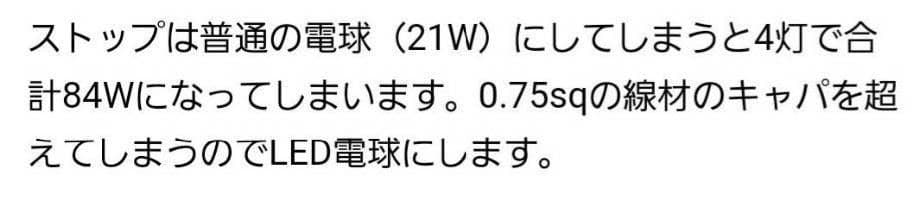 再販ランクル70(GRJ76K)　4灯化キット