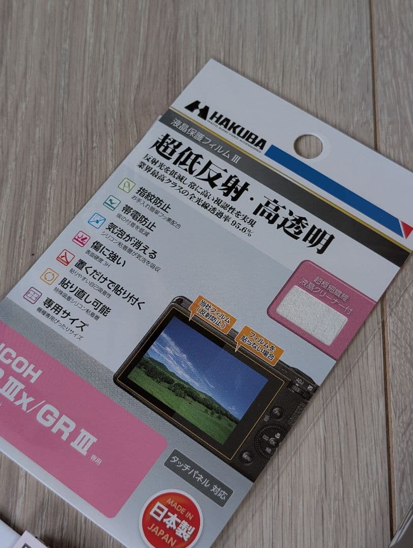 RICOH リコー GR IIIx Urban Edition おまけ多数