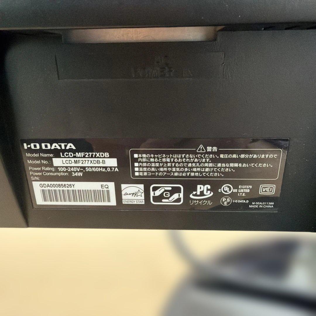 HDMI接続可能なディスプレイモニター本体　27インチ