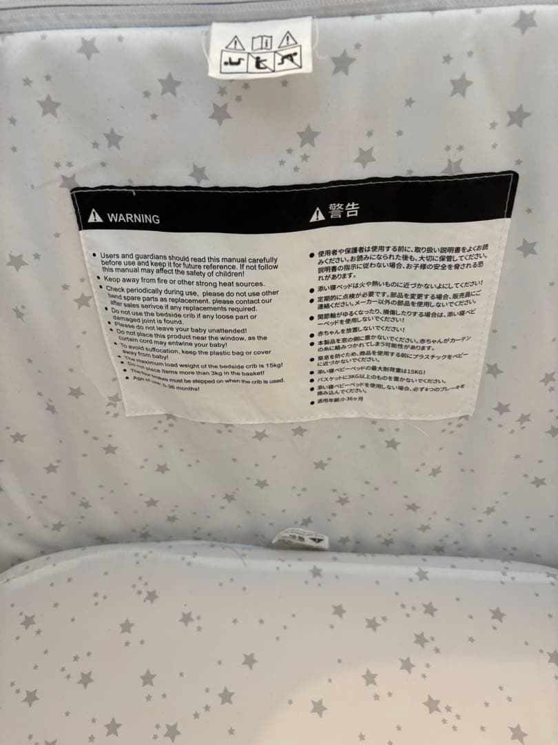 HZDMJ ベビーベッド + IKEAケアマット(シーツ付き)