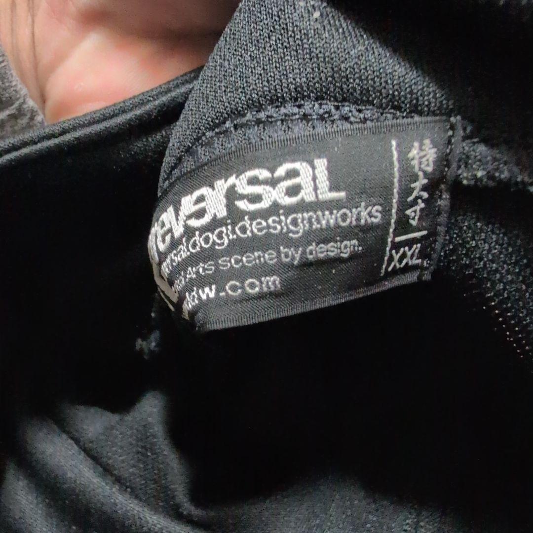 流通経済大ラグビースウェットセットアップ（最終値下げ）