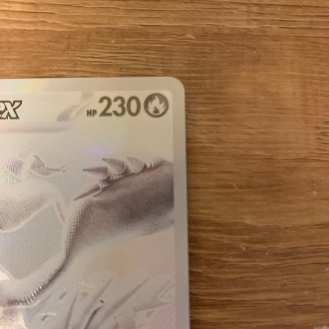 早い者勝ち【美品】レシラムex BWR SV11W ホワイトフレア