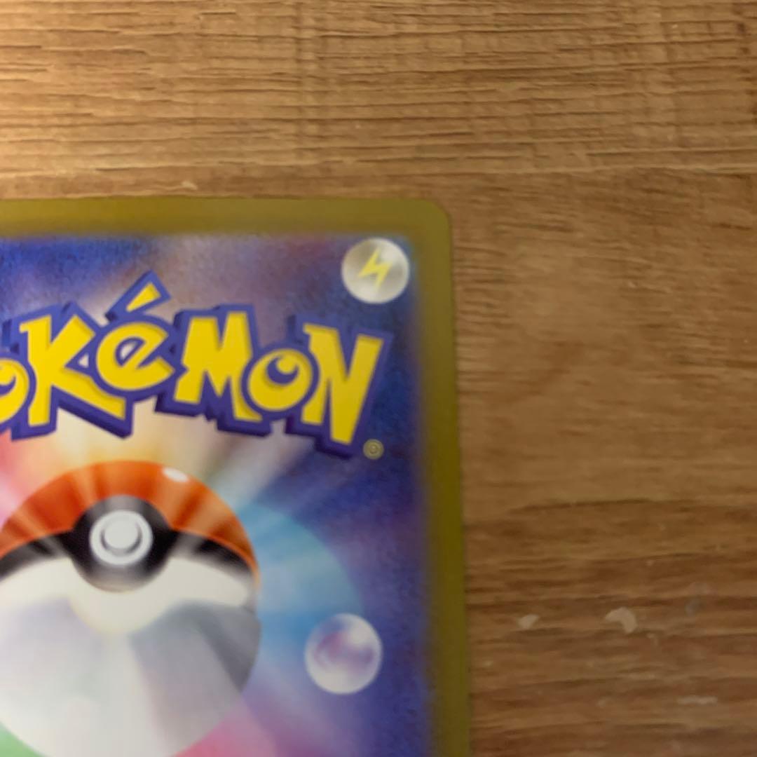 早い者勝ち【美品】レシラムex BWR SV11W ホワイトフレア