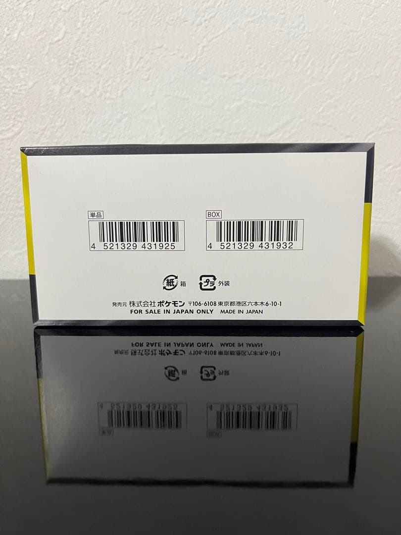 ポケモンカードゲーム MEGAドリームex　シュリンク無し　ペリペリ有り