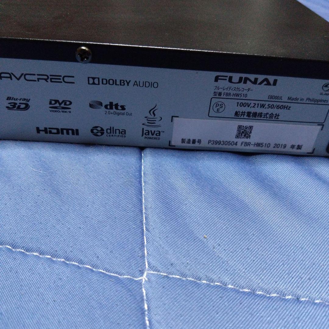 2020年FUNAI★SW★BDレコーダー★BS.CS ダブル録画★動作良好確認