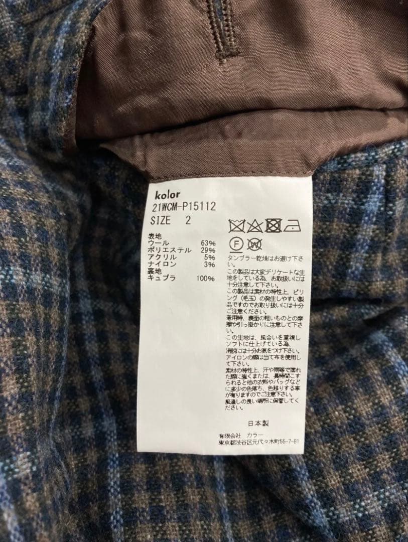 kolor 21AW ウールツイードスラックス21WCM-P15112