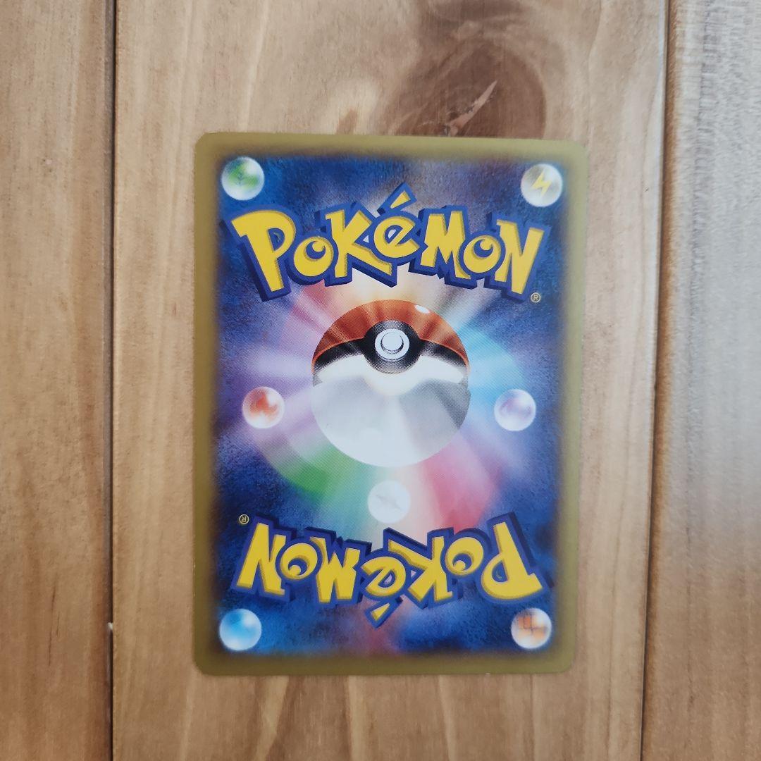 XY-P ピッチのピカチュウ_Jリーグ「ファミリー Joinデイズ」 PROM…