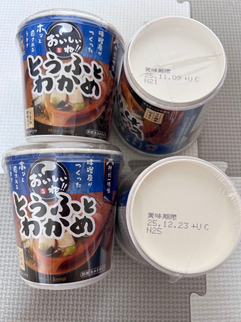 神州一味噌　スープはるさめ　計８箱　まとめ売り