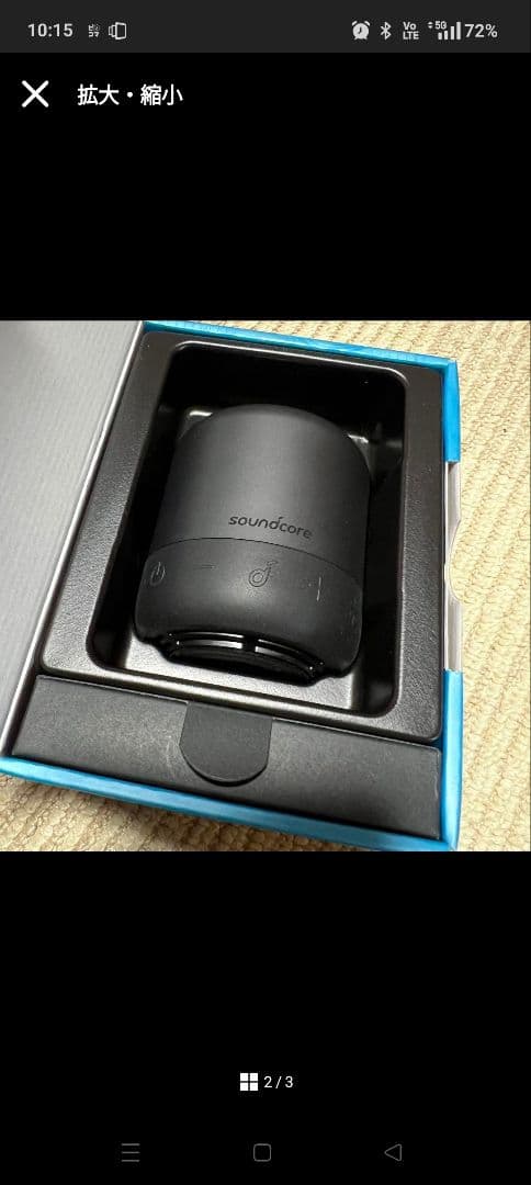 NEBULACapsuleii SoundCore mine 2キャリングケース