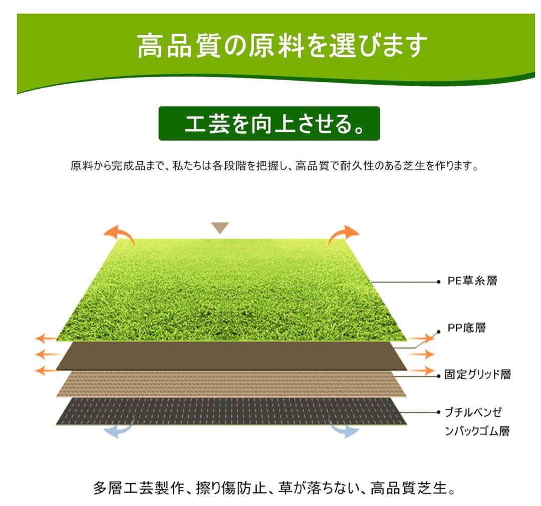 【未使用】人工芝生 1m×5m ×3ロール 芝丈30mm 庭・ベランダ用 即発送