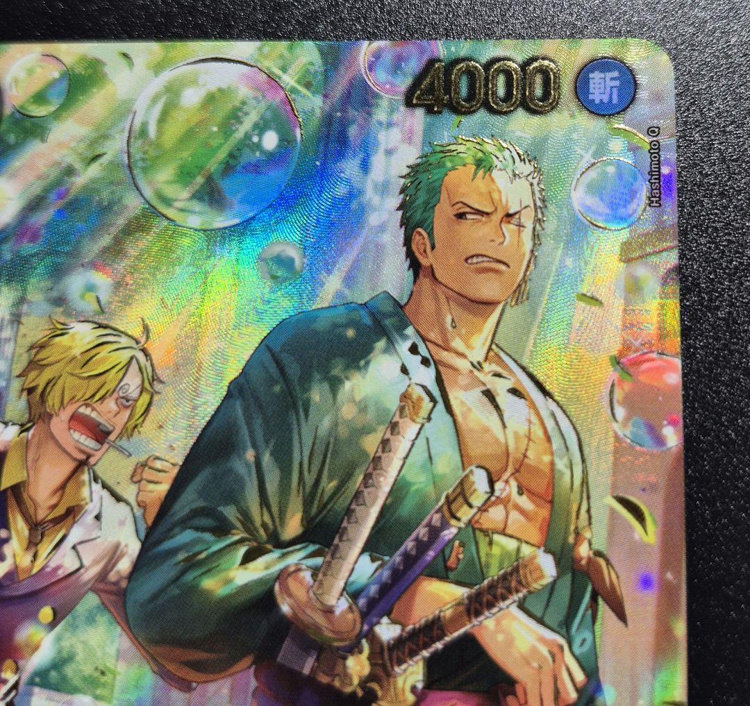 ワンピースカードエッグヘッドクライシス　ロロノア・ゾロ PRB02-006　SP