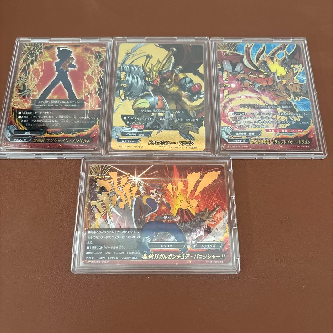 バディファイト ドラムバンカードラゴン　バディレア　究極レア　ドラムブレイカー