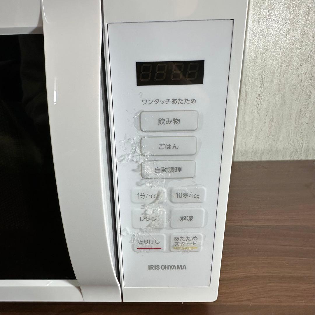 美品　アイリスオーヤマ 電子レンジ IMB-T178-W 23年製