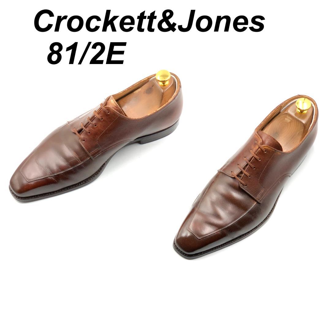 Crockett&Jones 26.5cm 8.5E Uチップ 外羽根 茶