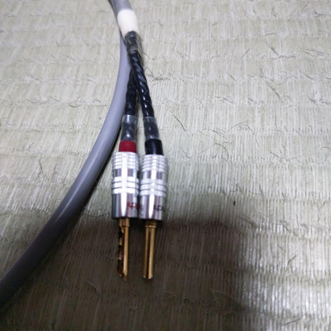 旧X-SZG 高品質 スピーカーケーブル 1本導体 金メッキコネクタ 1.7m