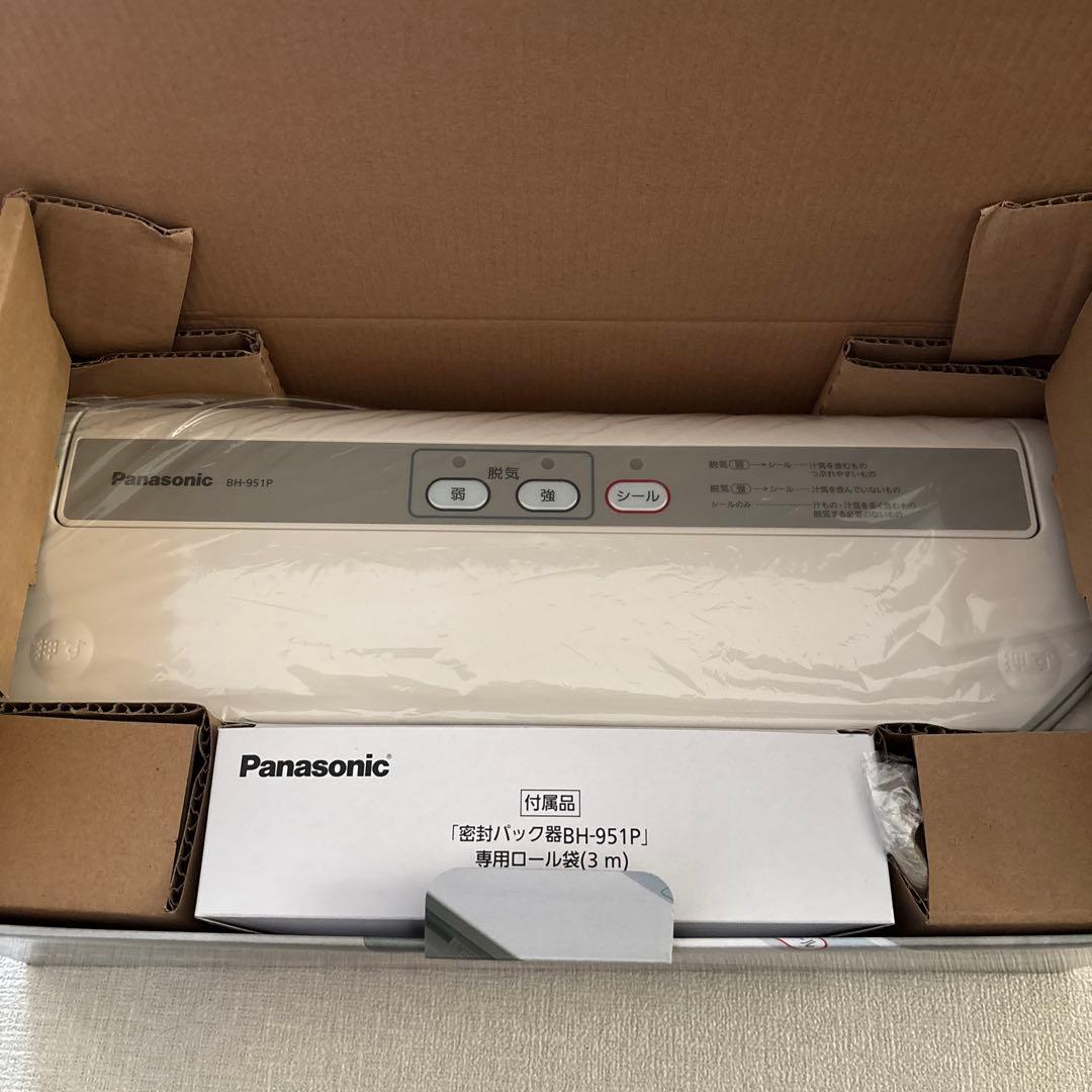 Panasonic BH-951P 密封パック器