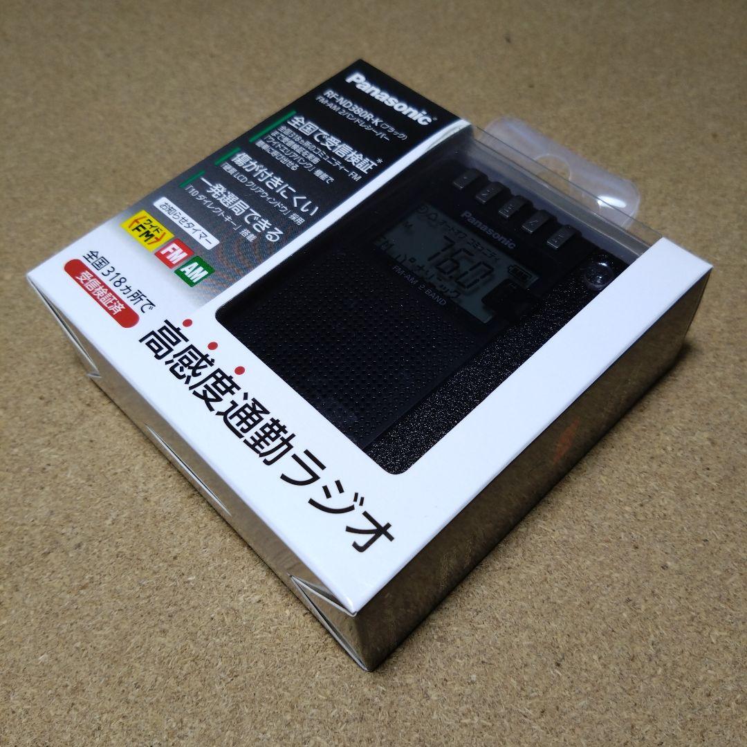 TOSHIBA TY-SPR6N＋Panasonic RF-ND380R-K