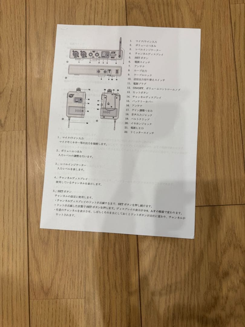 JTS SIEM-2ワイヤレスイヤモニシステムセット