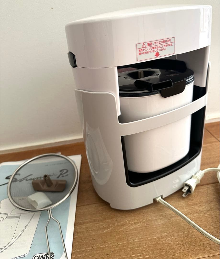 山本電気 クックマスター 旬彩Pro YE-CM17B 万能調理器 自動調理