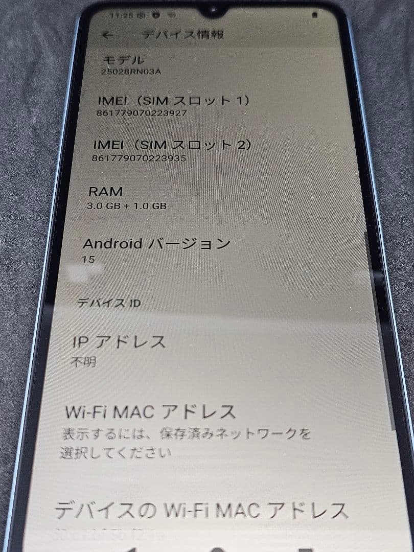 Redmi A5 3GB/64GB ブルー