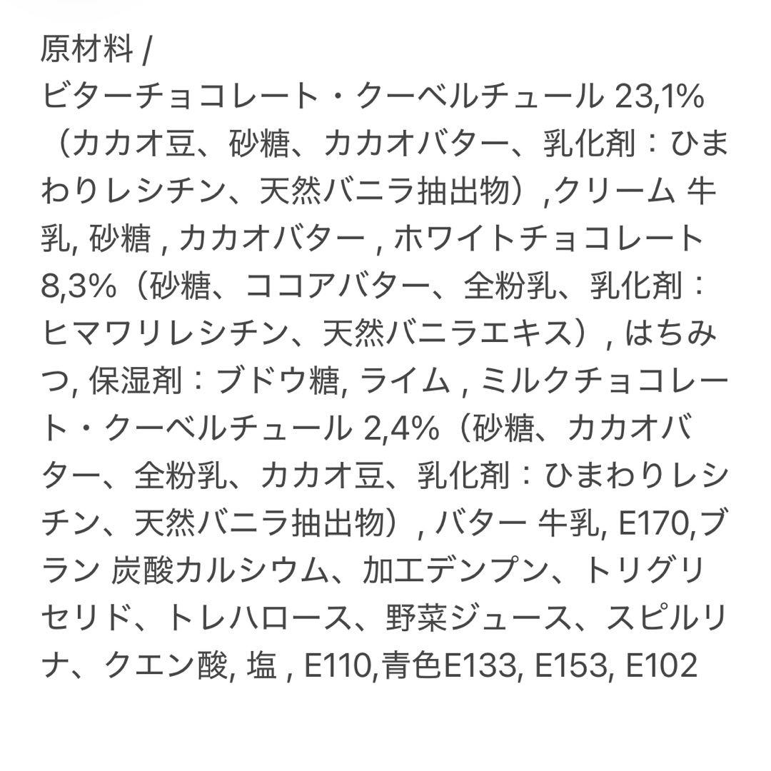 ◆PATRICK ROGE パトリックロジェ ドゥミ・スフェール 3色◆