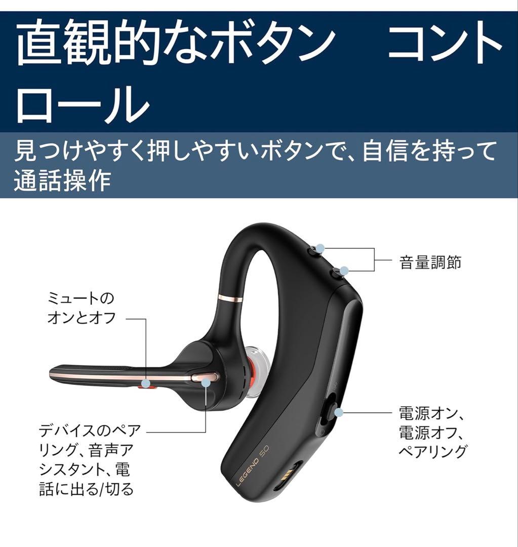 【2025年モデル】 Poly Voyager Legend 50RTL