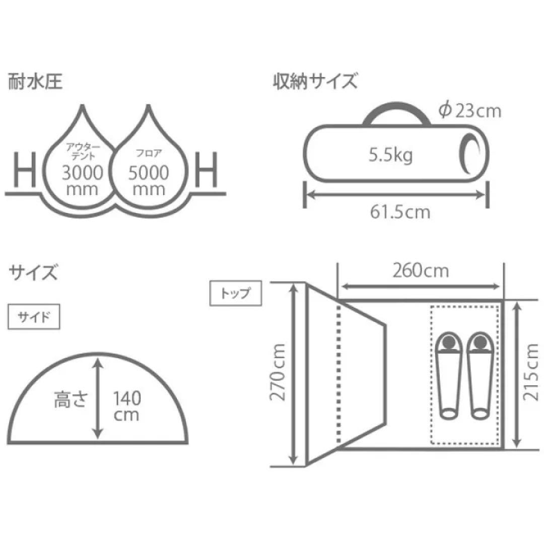 【エイト】　　dod ライダーズバイクインテント　ワンタッチテント