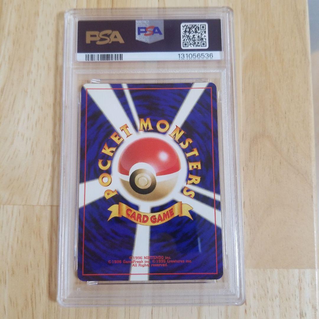 やさしいウィンディ #59 ホロカードpsa8