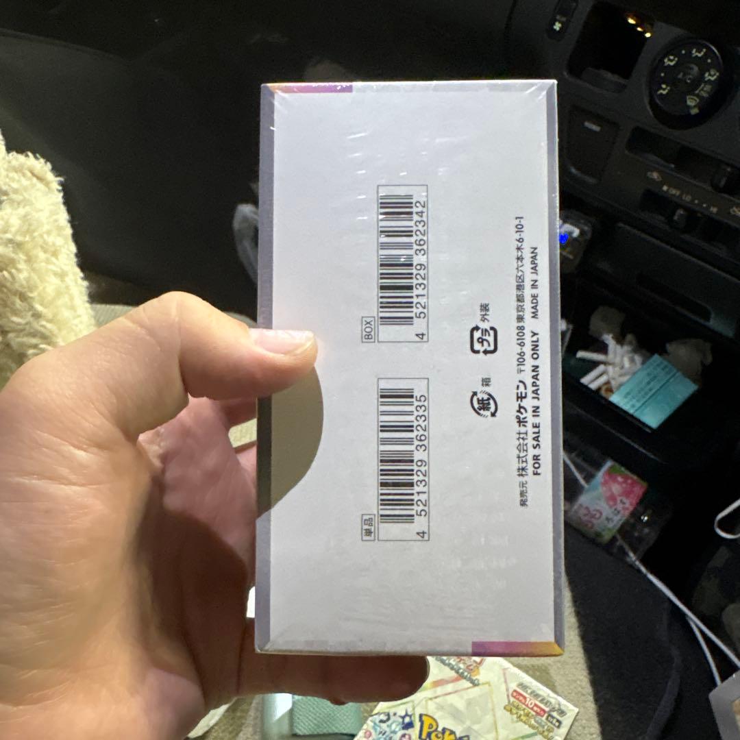 テラスタルフェス　ボックス　シュリンク付き