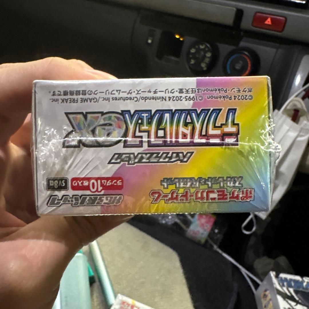 テラスタルフェス　ボックス　シュリンク付き