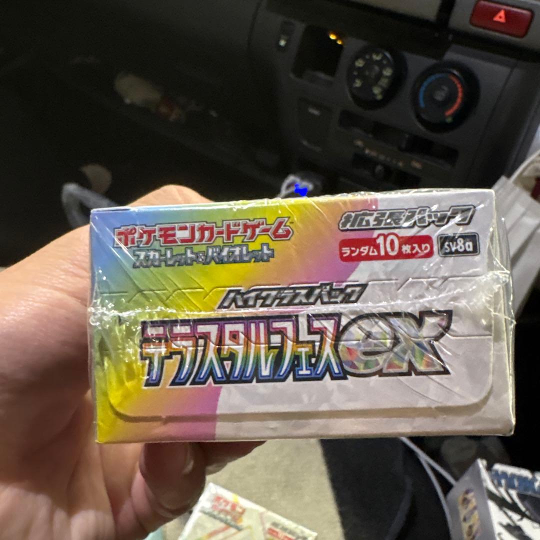 テラスタルフェス　ボックス　シュリンク付き