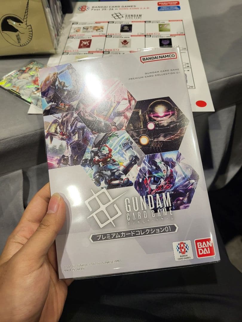 GUNDAM CARD GAME プレミアムカードコレクション01