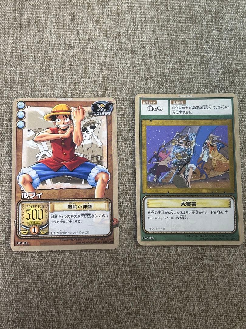 ワンピース カードゲーム カードダス　非売品7枚セット